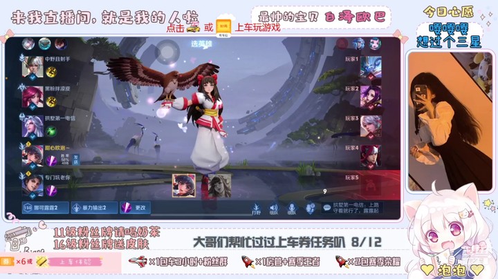 都说了不要让我打野