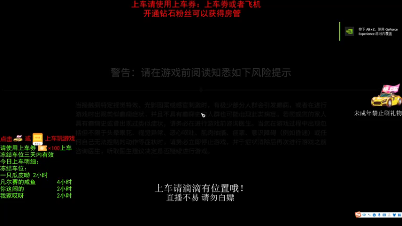 【2021-08-22 12点场】老枼头：欢迎上车！大小号随便打