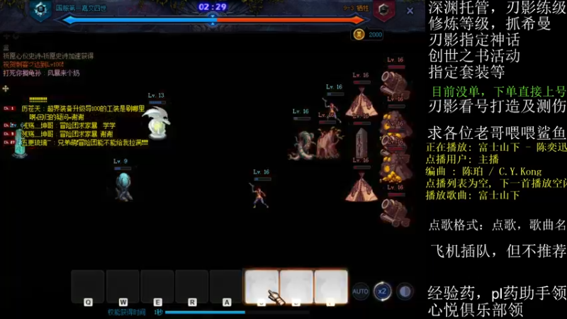 【2021-08-21 22点场】全力以赴就好了：刃影冲冲冲