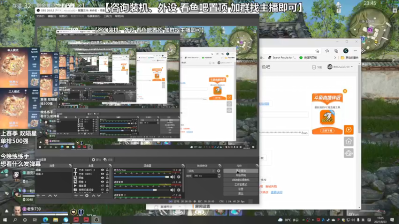 【2021-08-23 15点场】老朱Zuriel739：【练练刀】基本连招教学