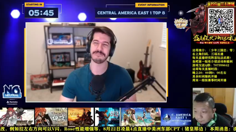 【2021-08-23 04点场】边哥BeenGor：直播：猪皇出场！中美洲东部CPT