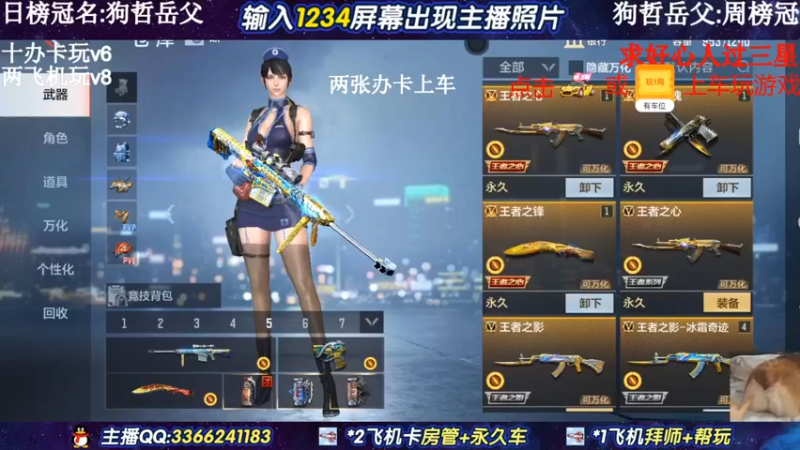【2021-08-21 08点场】一哲丶：别翻了 就我！！！！
