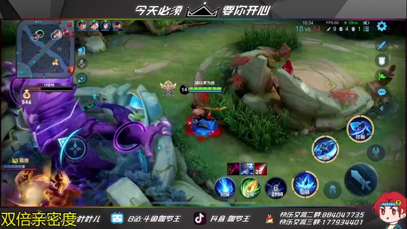 【2021-08-22 21点场】伽罗王丶：【双倍亲密度】宝石+黄刀