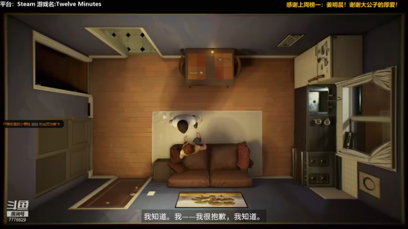 【2021-08-22 18点场】秀才冷男：586.恐怖游戏！新游戏，疯狂吼叫美学！