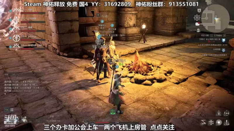 【2021-08-20 21点场】壹角钢镚：新手带任务  公会收人