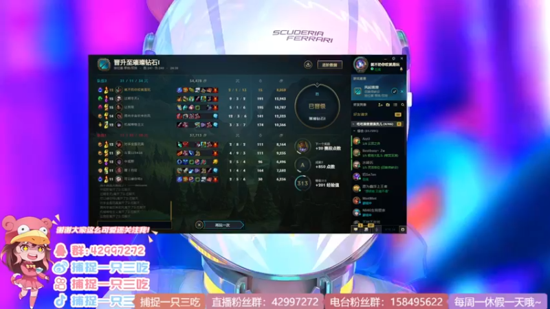 【2021-08-18 04点场】捕捉一只三吃：你懂不懂单排电一钻一的含金量啊！