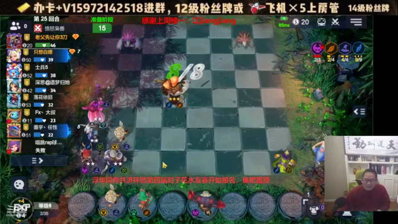 【2021-08-22 22点场】对子花：人间烟火味，最抚凡人心