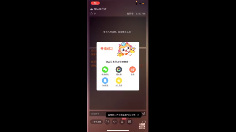 【2021-08-23 15点场】旧安人：老大生日快乐