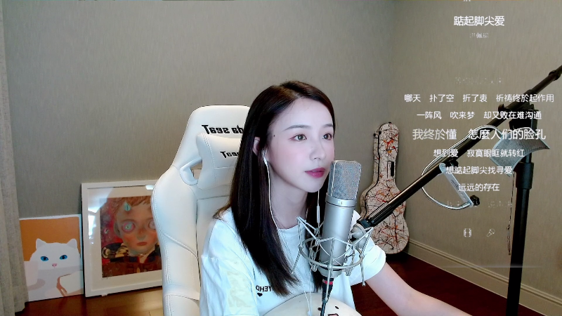 【英雄联盟】二珂的精彩时刻 20210823 21点场