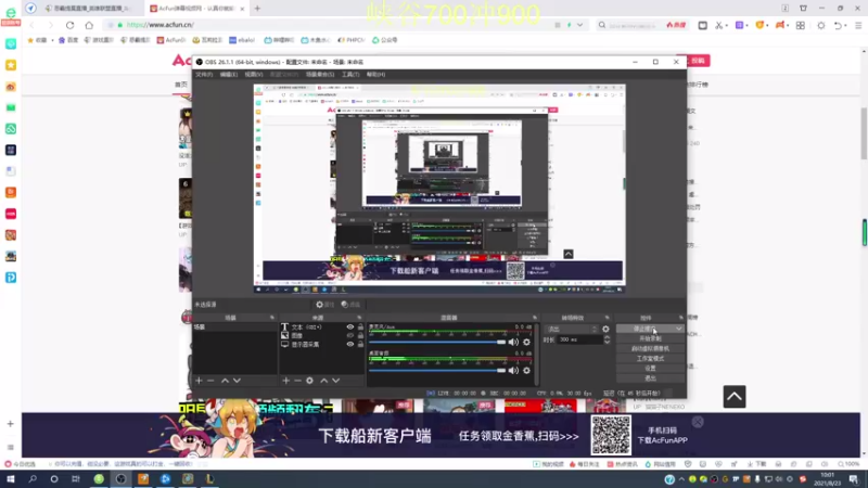 【2021-08-23 10点场】恶霸提莫：恶霸提莫，峡谷冲1000