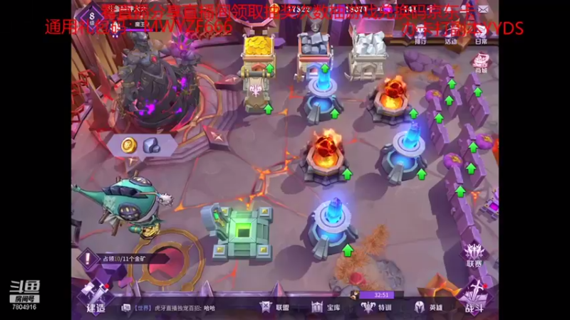 【2021-08-22 12点场】DY科神大大：新魔王与征服冲冲冲
