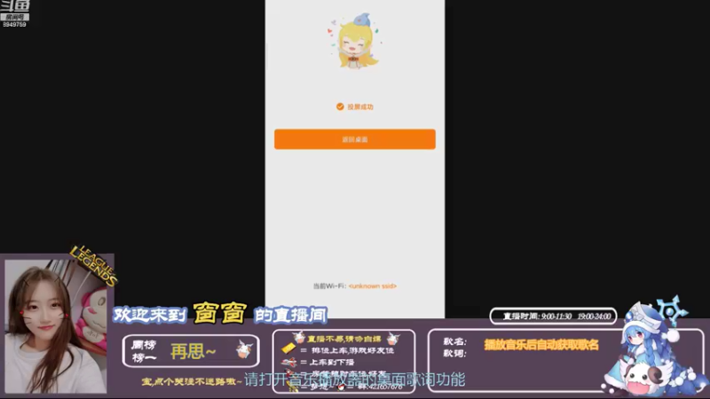 【2021-08-22 20点场】AW丶西窗儿：钻石窗窗请求出战～