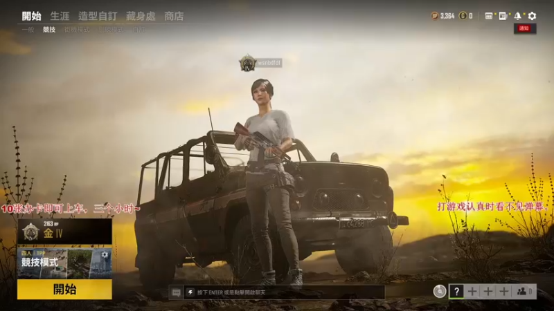 【2021-08-22 20点场】是憨憨萌呀：肉懵女主播在线发狂  ꕤ❞