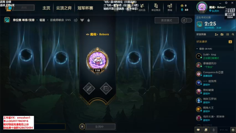 【2021-08-23 20点场】恶魔神：恶魔神的直播间