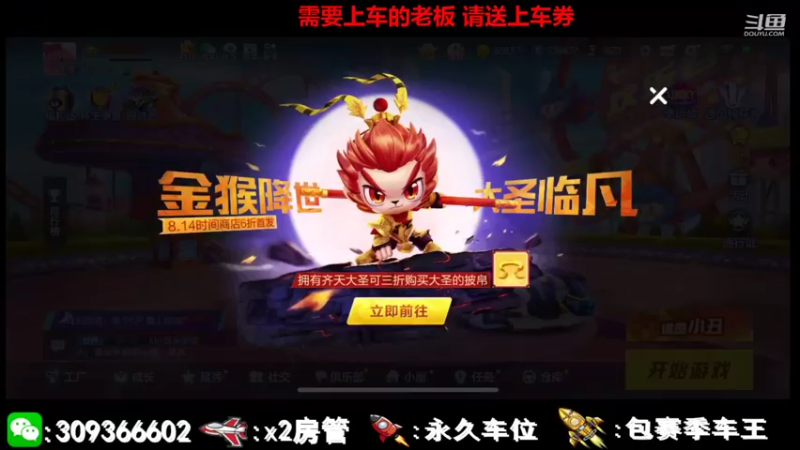 【2021-08-17 20点场】莱斯o：啤酒骨头肉、吃了喝了tou！
