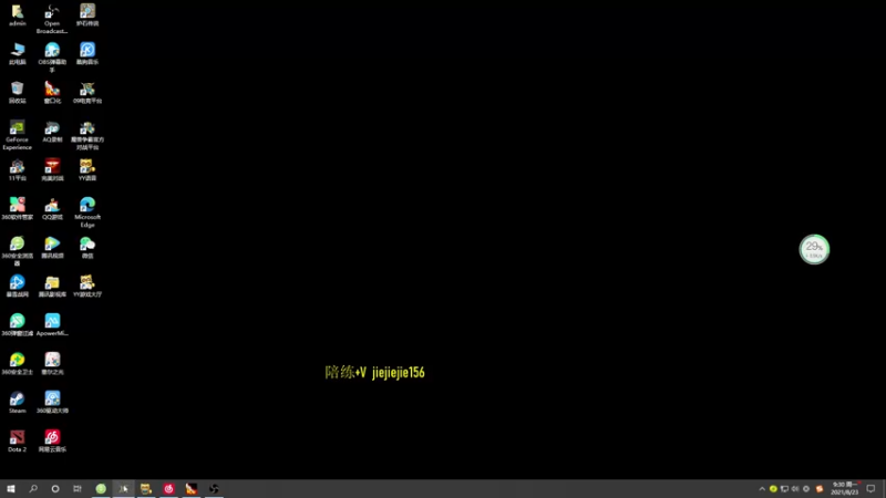 【2021-08-23 09点场】肖璐s：打个十五连