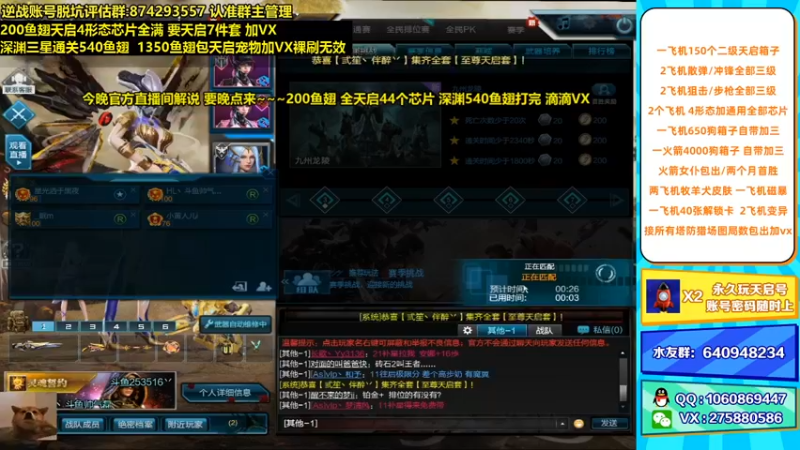 【253516丶小磊 逆战】2021-08-22 21:40:53-2021-08-22 21:45:58