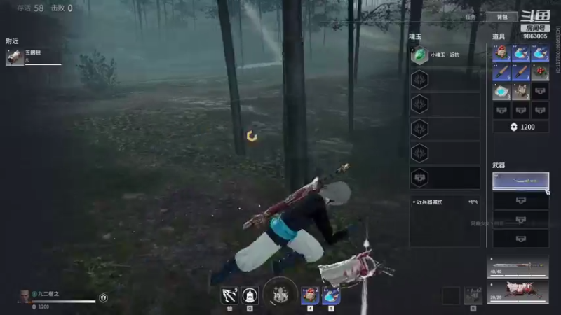 【2021-08-21 22点场】九二楷之丶92K：单排比赛随便玩了