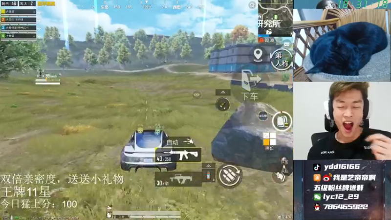 【2021-08-22 18点场】艺帝帝：帝艺鬼步全网首发