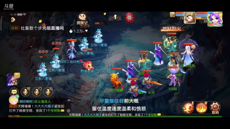 【2021-08-21 16点场】EAS达：梦幻西游手游 ...0.0