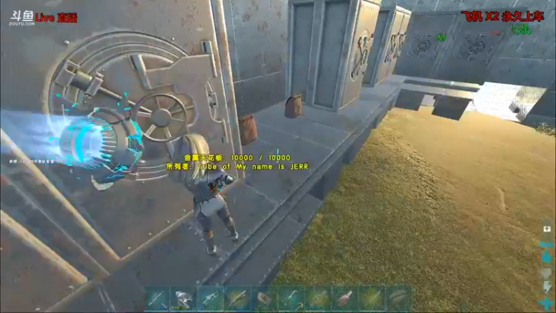 【渝万丶非凡 方舟：生存进化】2021-08-22 14:53:59-2021-08-22 15:09:00