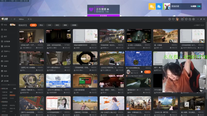【2021-08-23 19点场】花村一箭：态变：练练新游戏先
