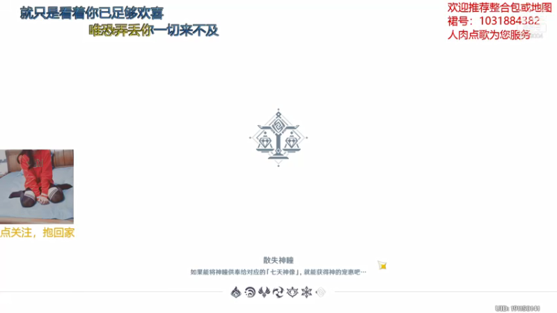 【2021-08-22 14点场】绵羊菌不是菌：绵羊菌：有脑子就傻着玩