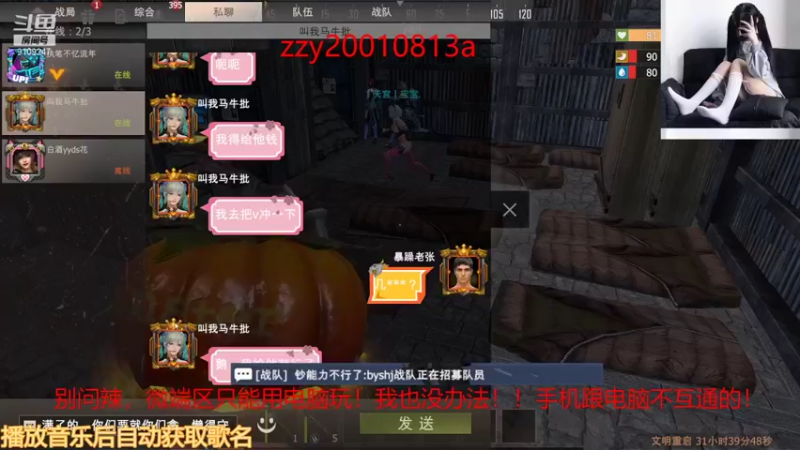 【2021-08-22 15点场】无月你真好你真是个DSB：荧光棒上车，荧光棒免费哦~！