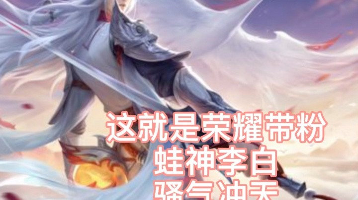 李白
