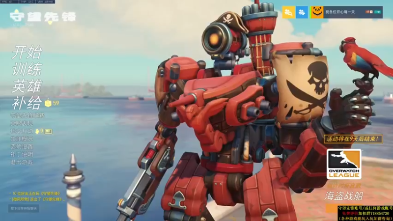 【2021-08-22 22点场】训练把场机器人：机器人：全能主T