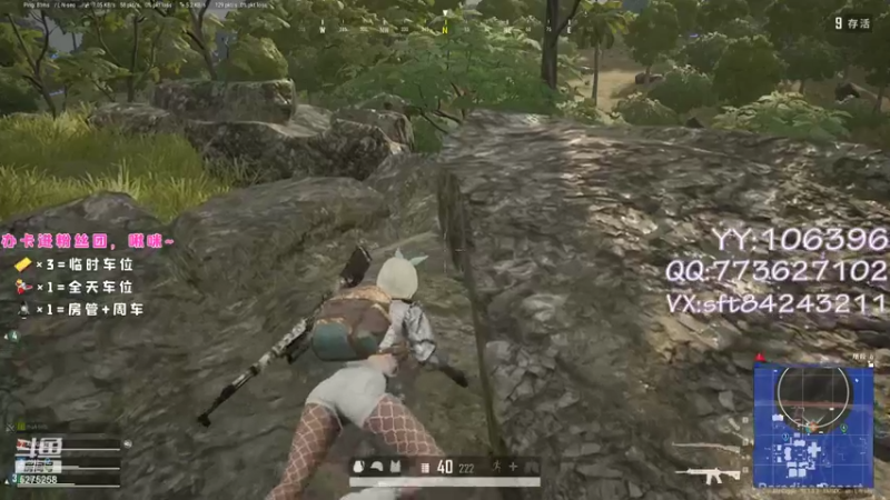 【2021-08-21 18点场】白狄嘟：小白:小白:新手上路!pubg!我来了!