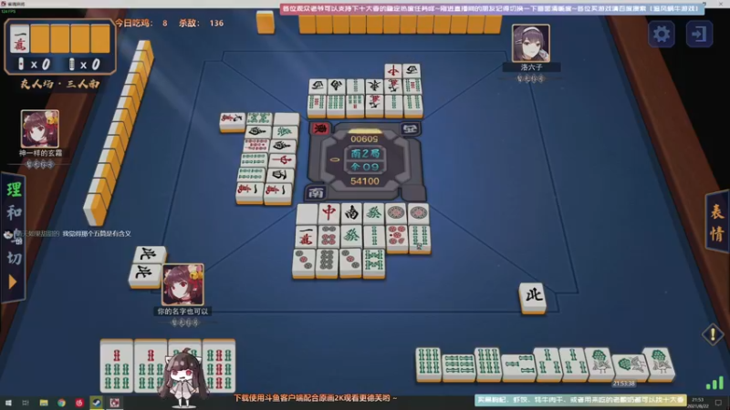 【2021-08-22 21点场】Biu十香：【斗鱼第一画质】使命召唤战区~APEX~