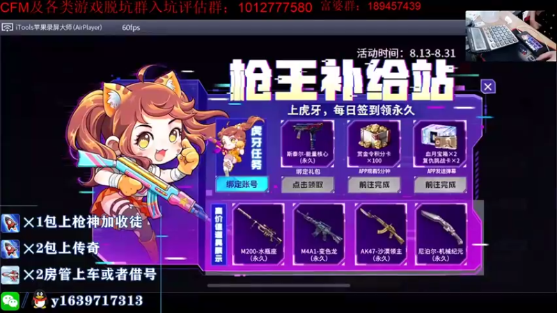 【2021-08-23 10点场】亮哥il：4000分排位！