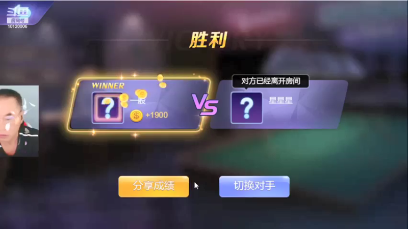 【2021-08-20 16点场】天朝小飞龙：我爱我家 健康爱生活