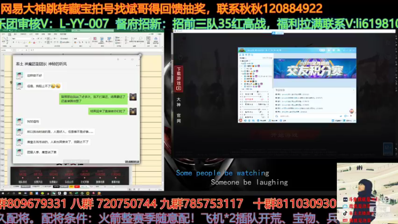 【2021-08-23 22点场】我就是泡菜：晚上8点复盘X1224小字VS大反派