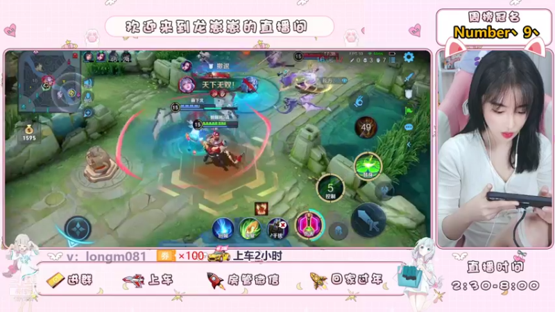 【2021-08-23 16点场】小龙女OuO：女野王龙酱，快上车呀 ~