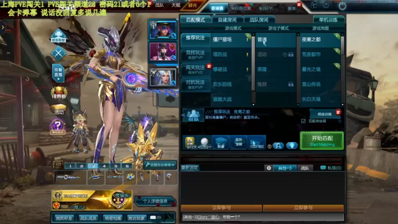 【2021-08-21 14点场】煜儿ii：煜儿：等一个小可爱