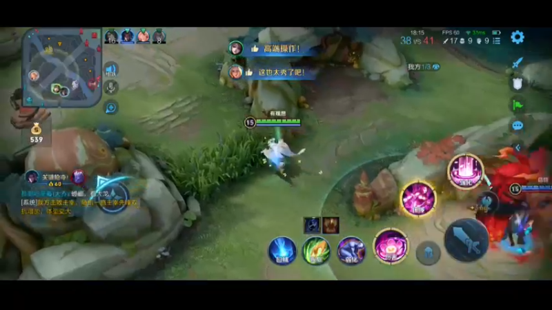 东皇加张良一样秀，弱化教做人