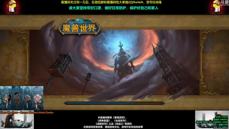 【2021-08-22 14点场】永远的达不溜：每一天都会好起来