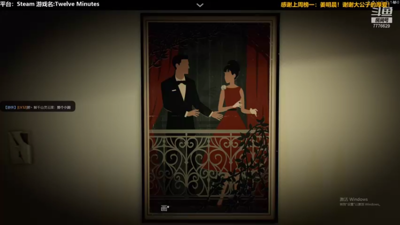 【2021-08-22 20点场】秀才冷男：586.恐怖游戏！新游戏，疯狂吼叫美学！