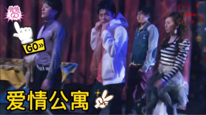 爱情公寓：自己不尴尬、尴尬的就是别人