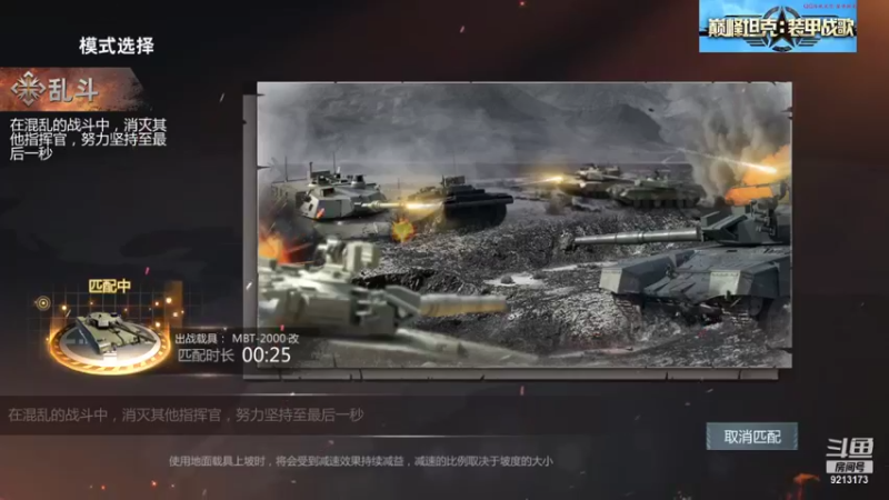 聖殿灬米兰彡的精彩时刻 20210822 21点场