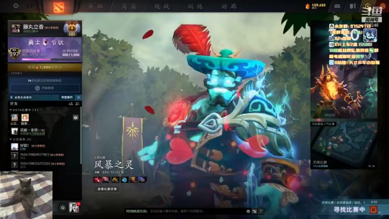 【2021-08-20 11点场】小铅笔HB：仅此一家的独特蓝猫