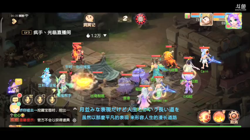 【2021-08-20 04点场】EAS达：梦幻西游手游 ...0.0