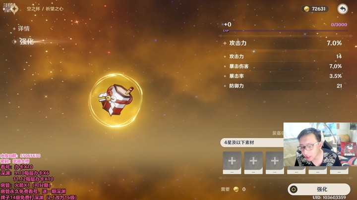 三手