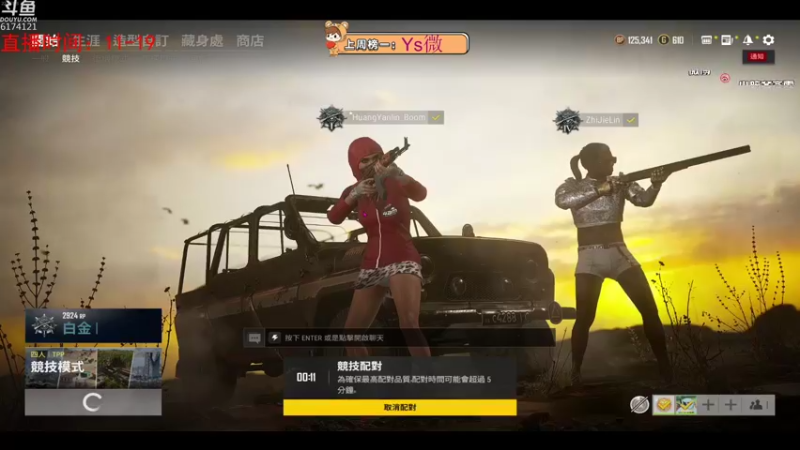 【2021-08-23 12点场】小老虎彦霖：kakao大师天花板！