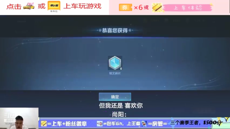 直播回放冲分