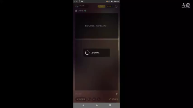 【2021-08-23 15点场】白鲨航轩：新的一天美好开始啦