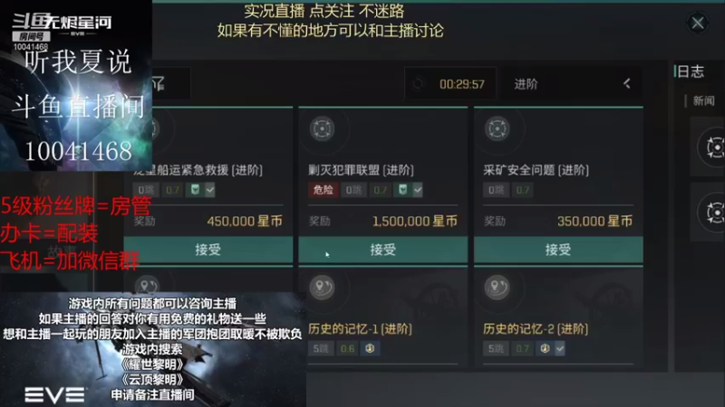 【2021-08-23 14点场】听我夏说：水很深，不需要花里胡哨，简单就好不忘初心