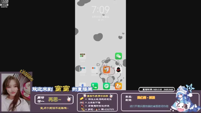 【2021-08-20 19点场】AW丶西窗儿：白银段练英雄～